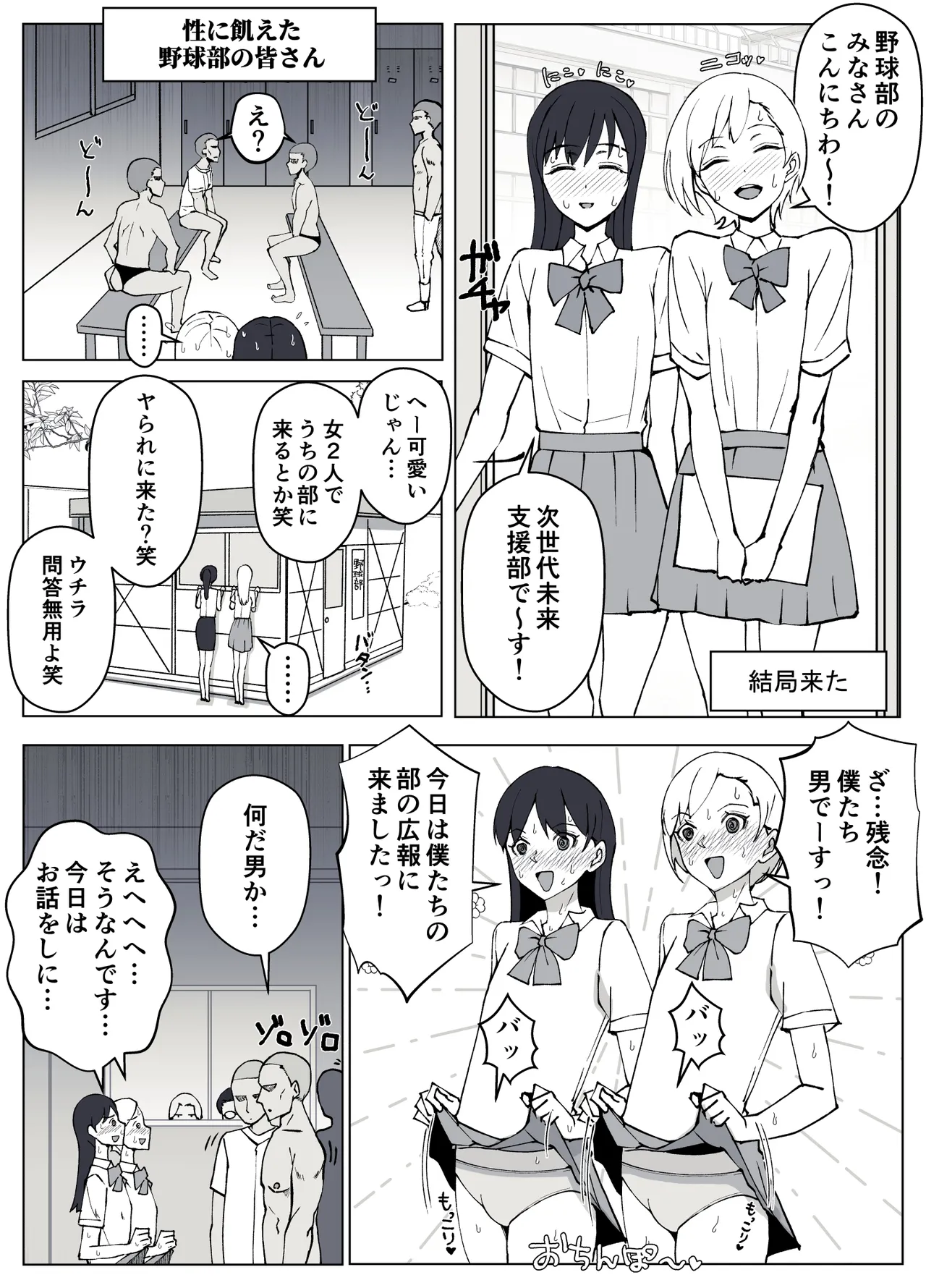 หน้า 65