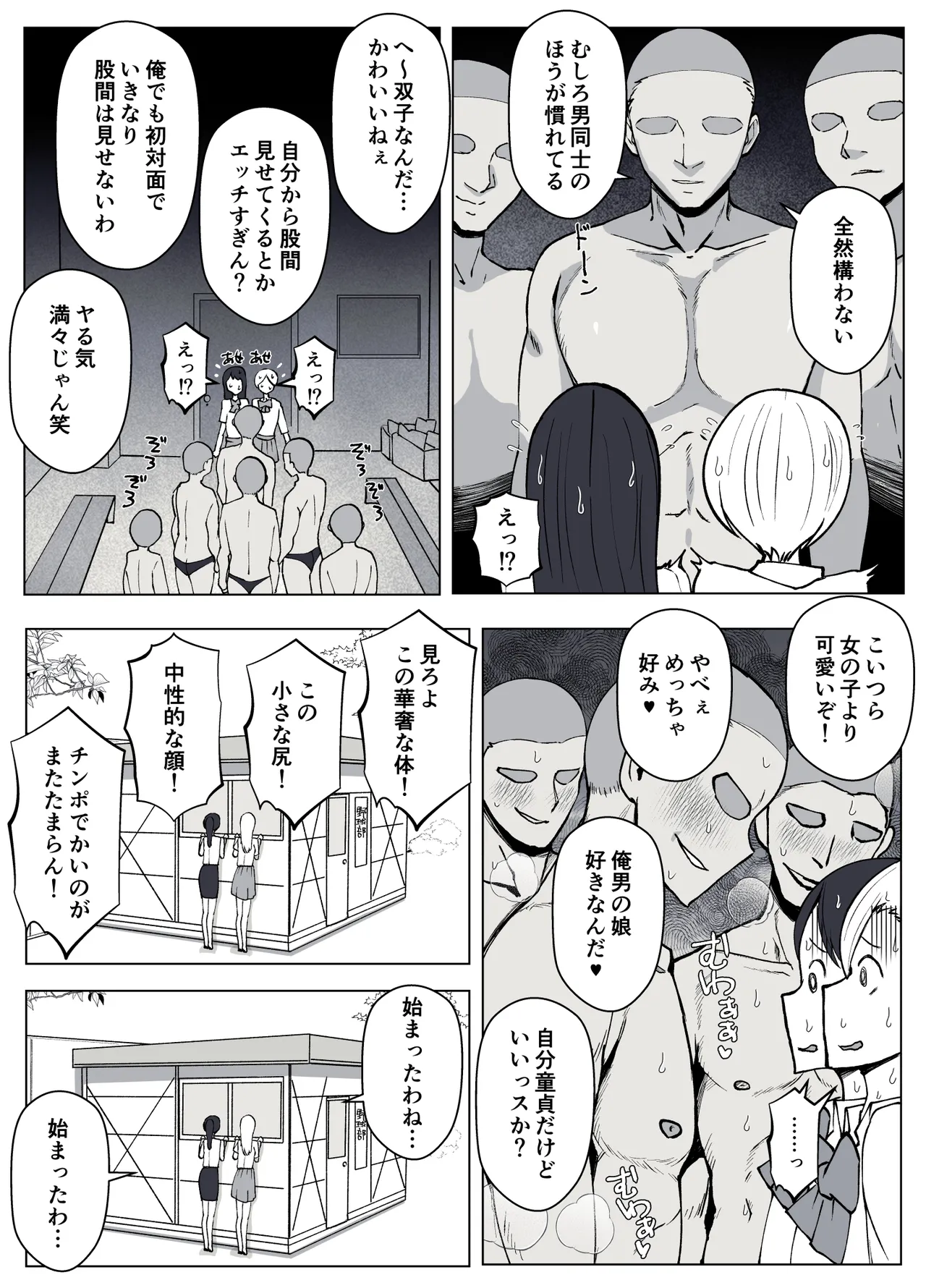 หน้า 66