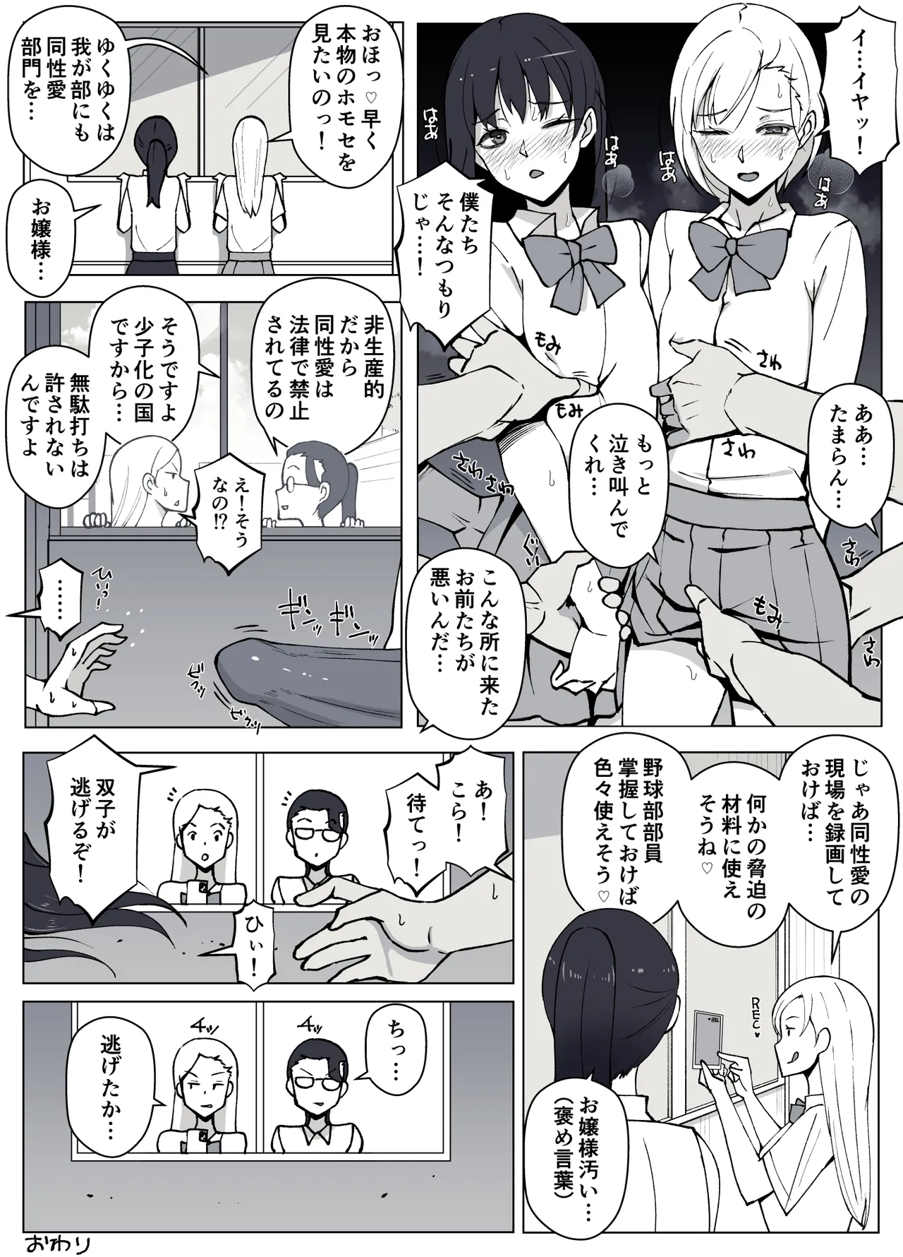 หน้า 67