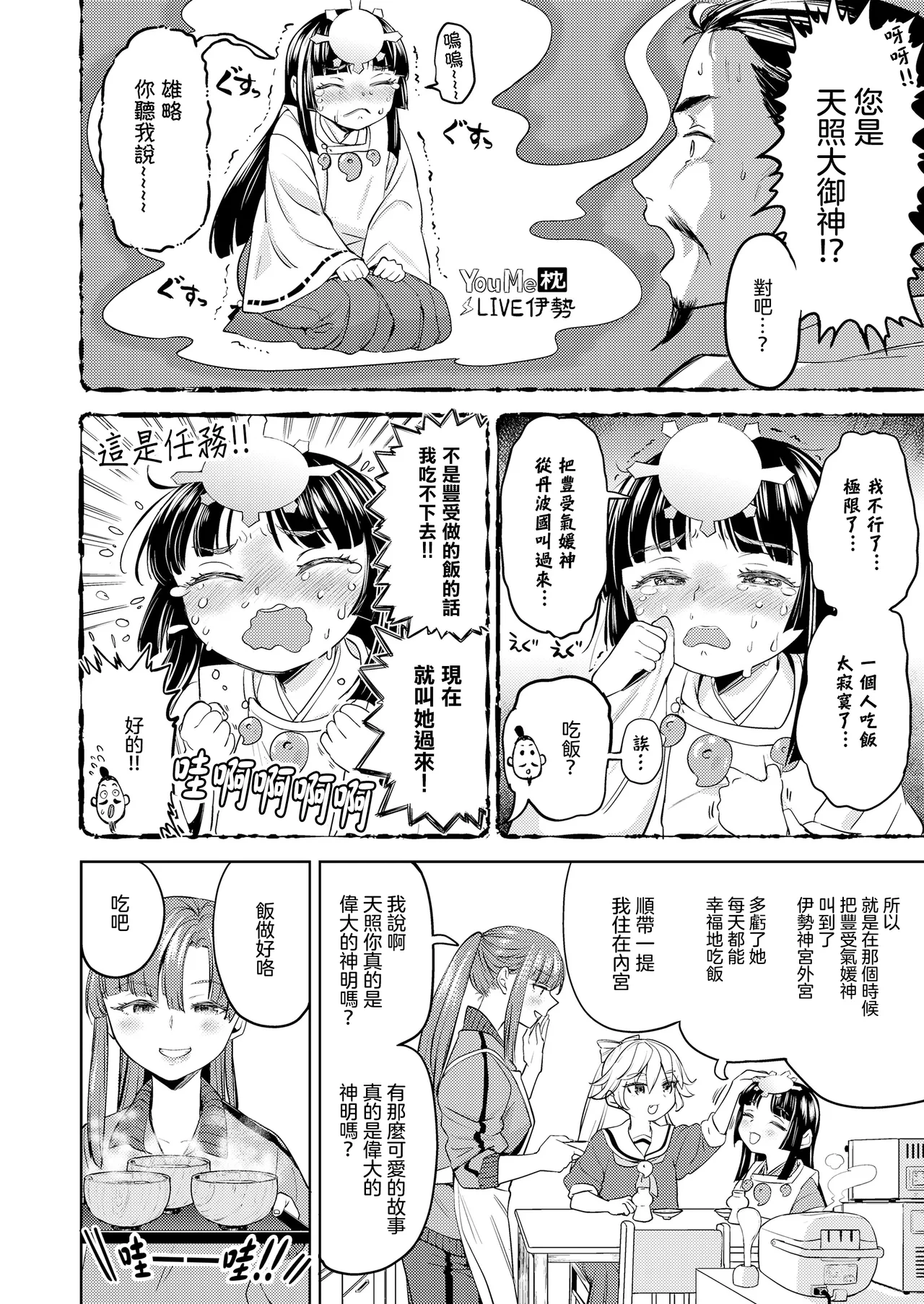 หน้า 12