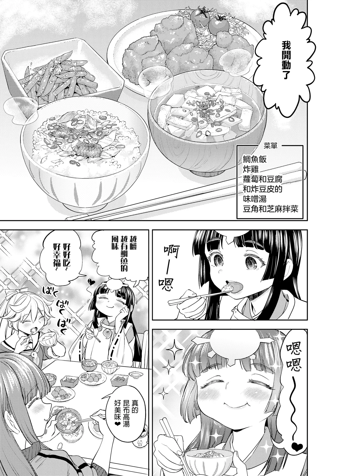 หน้า 13
