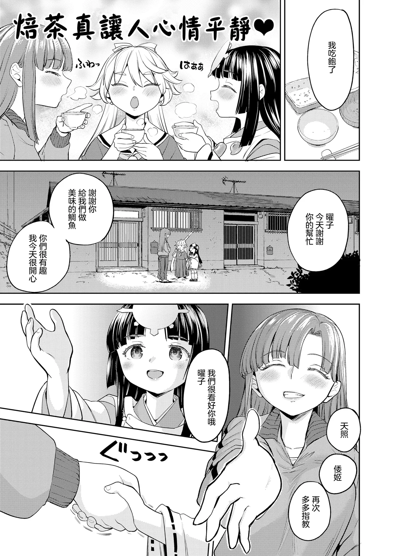 หน้า 15