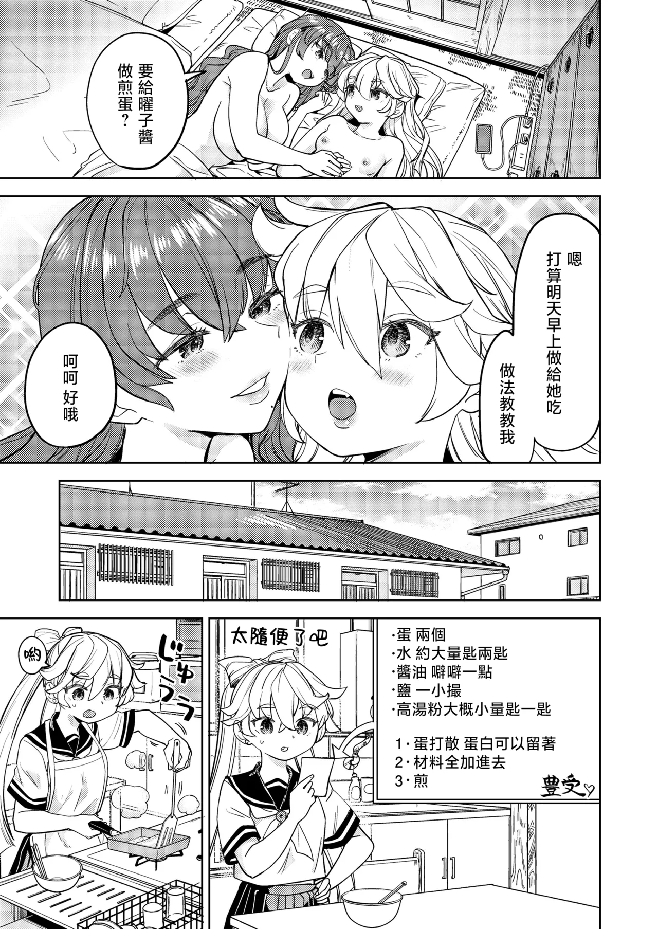 หน้า 118