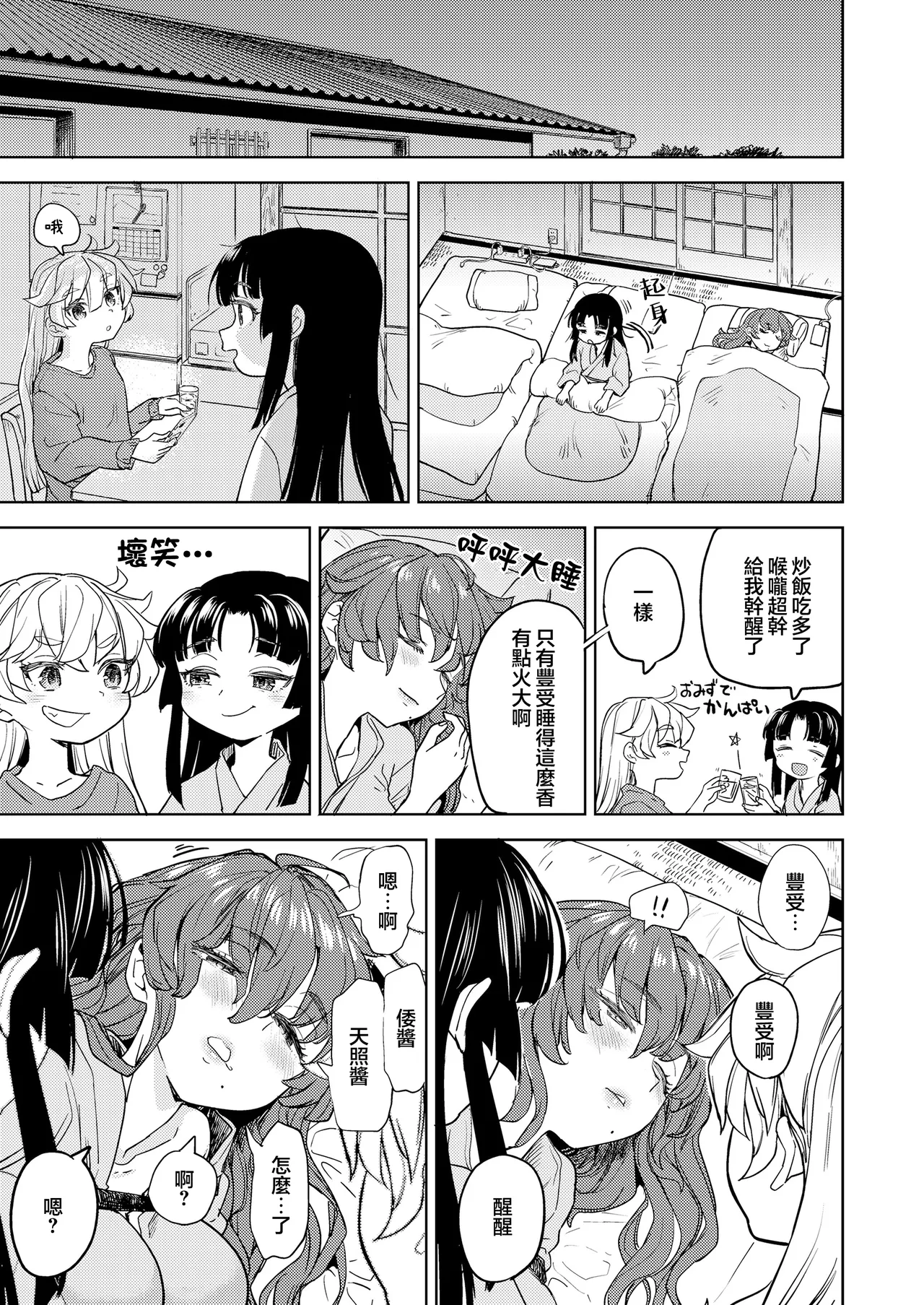 หน้า 129