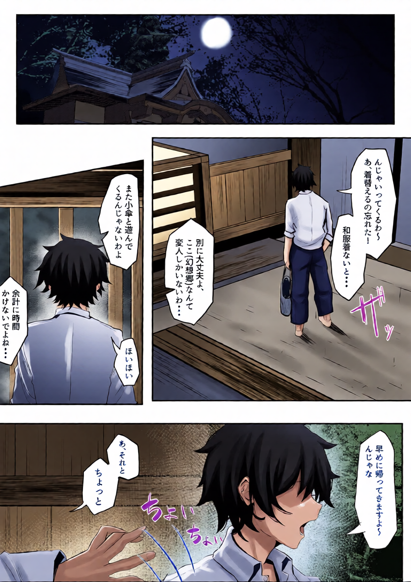 หน้า 28