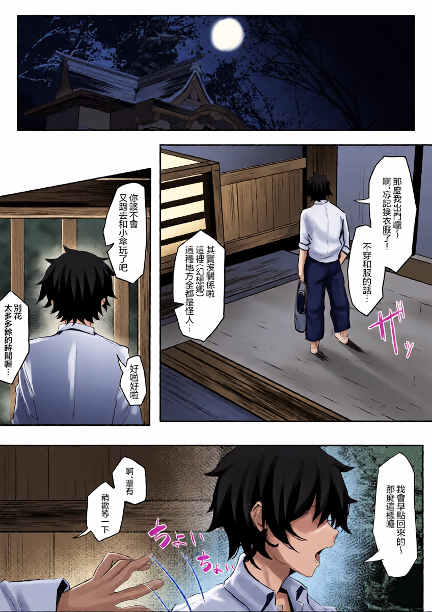 หน้า 28