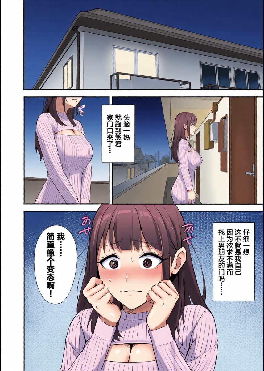 หน้า 7