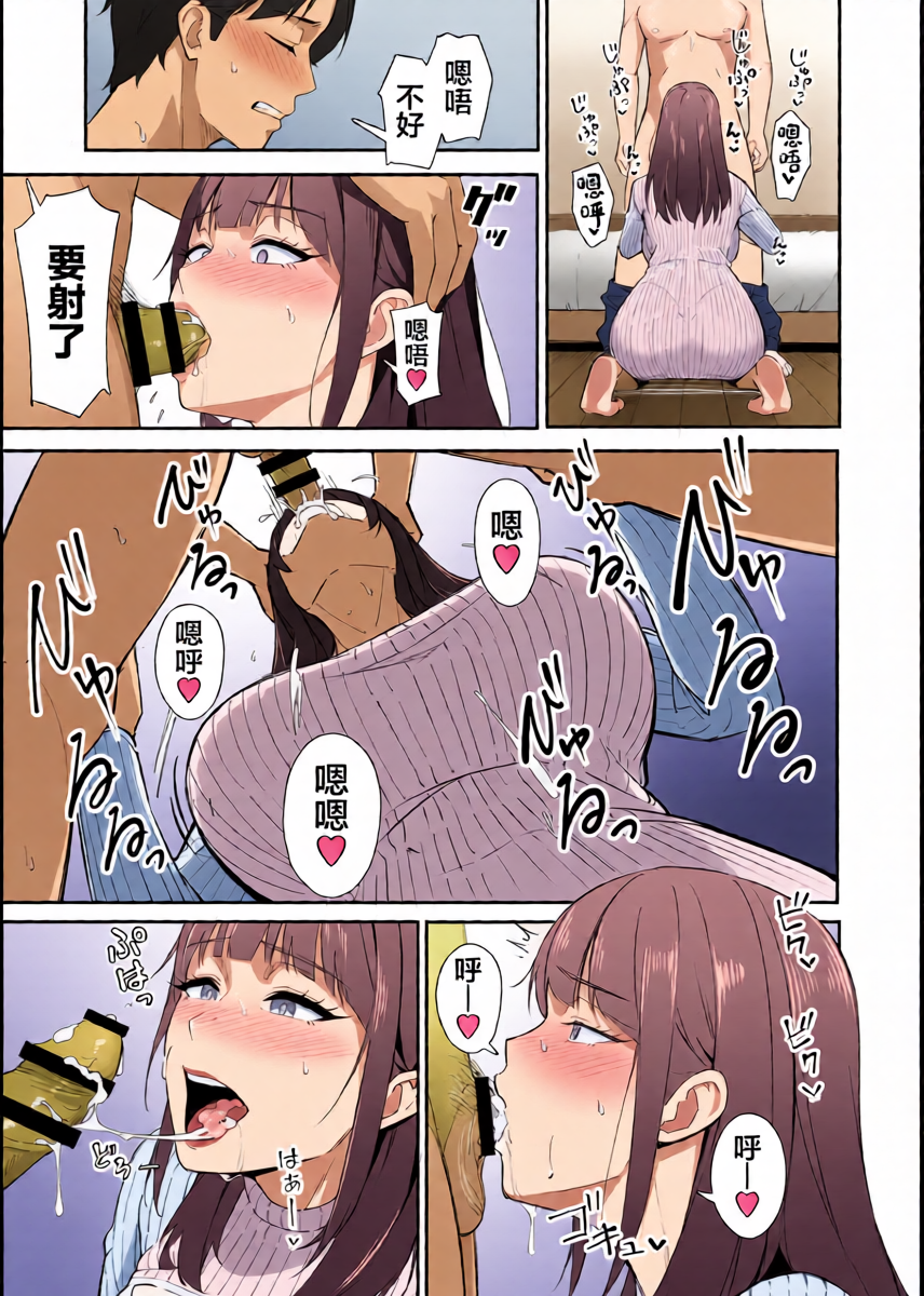 หน้า 18