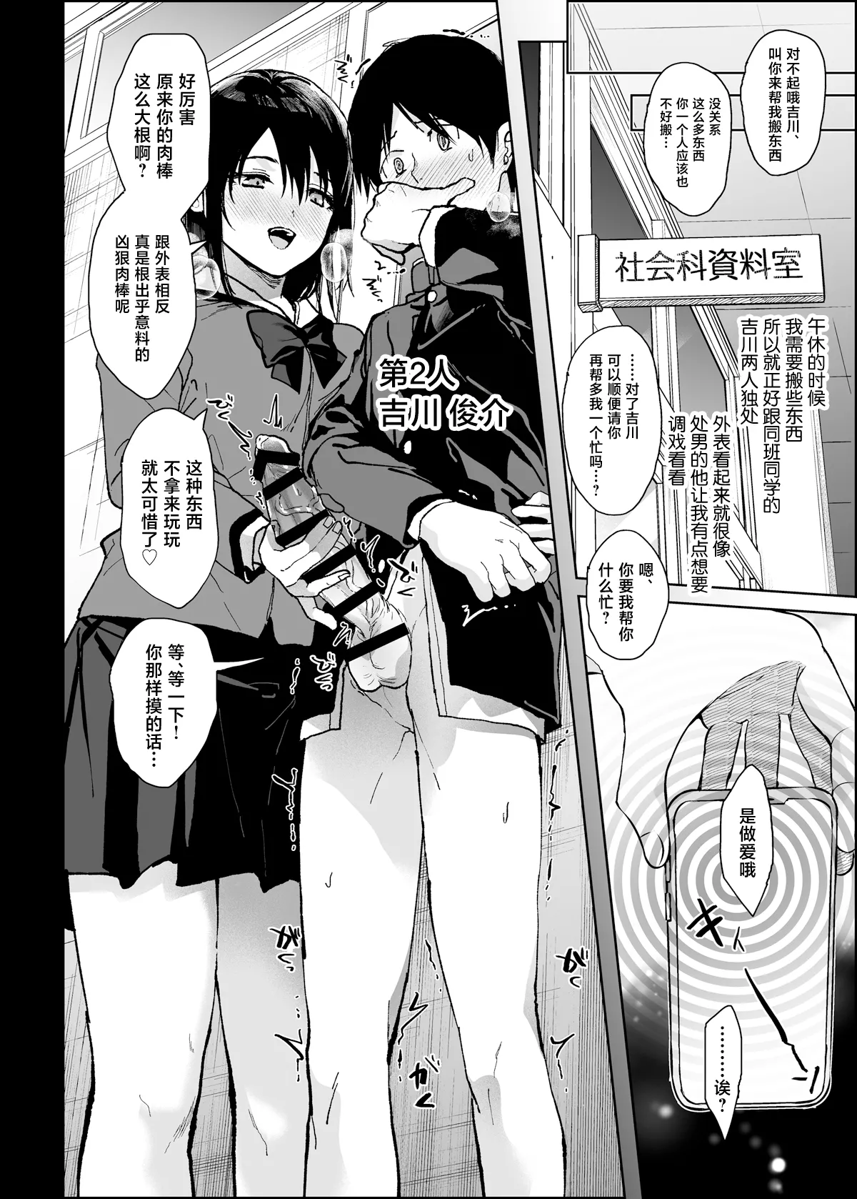 หน้า 25