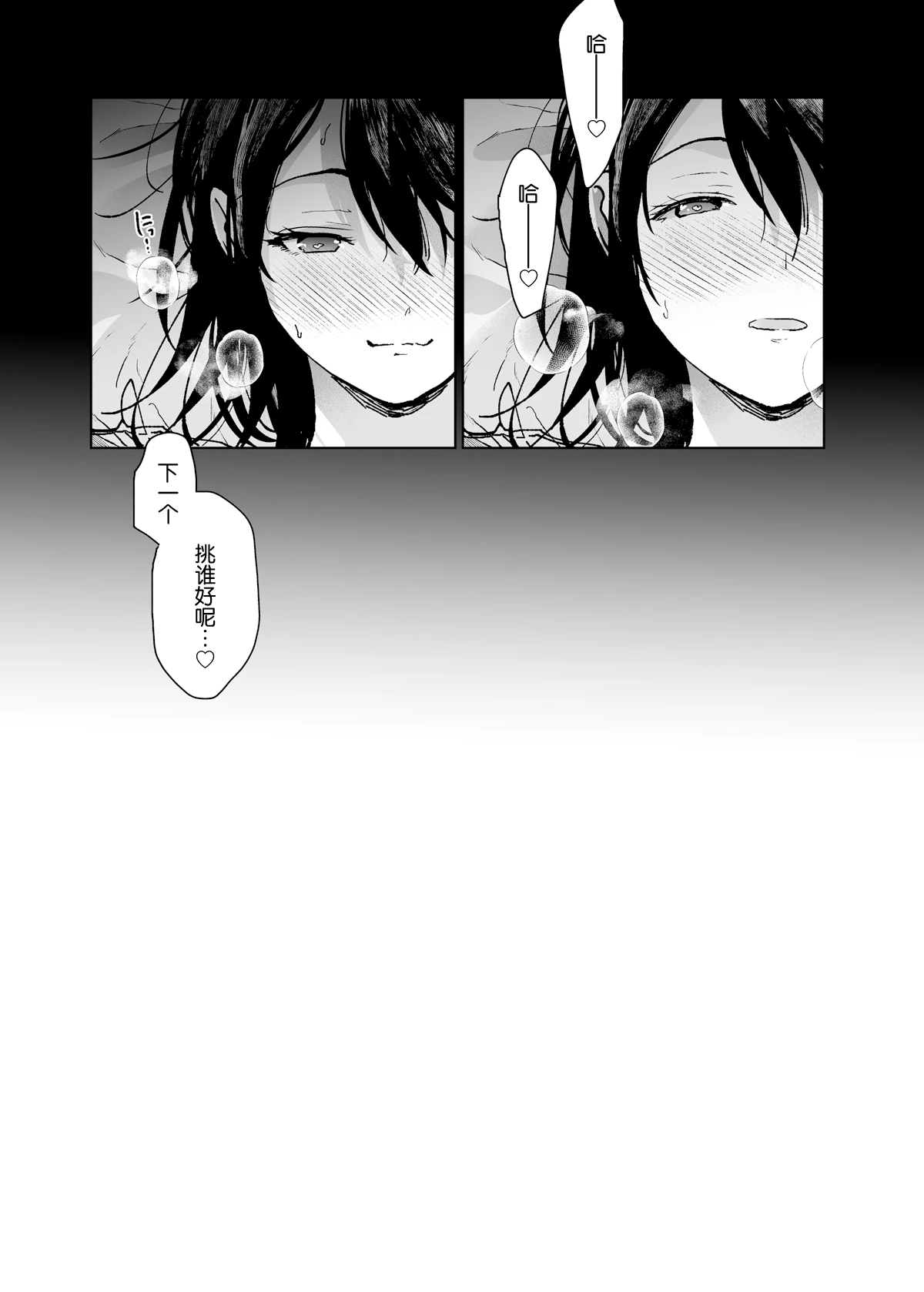 หน้า 34