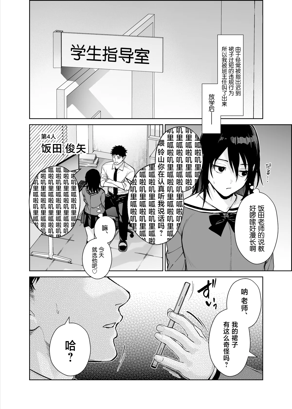 หน้า 35