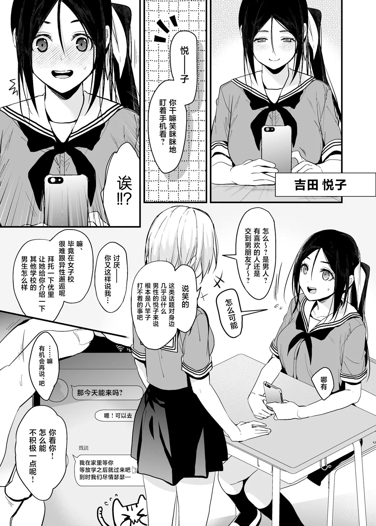 หน้า 44