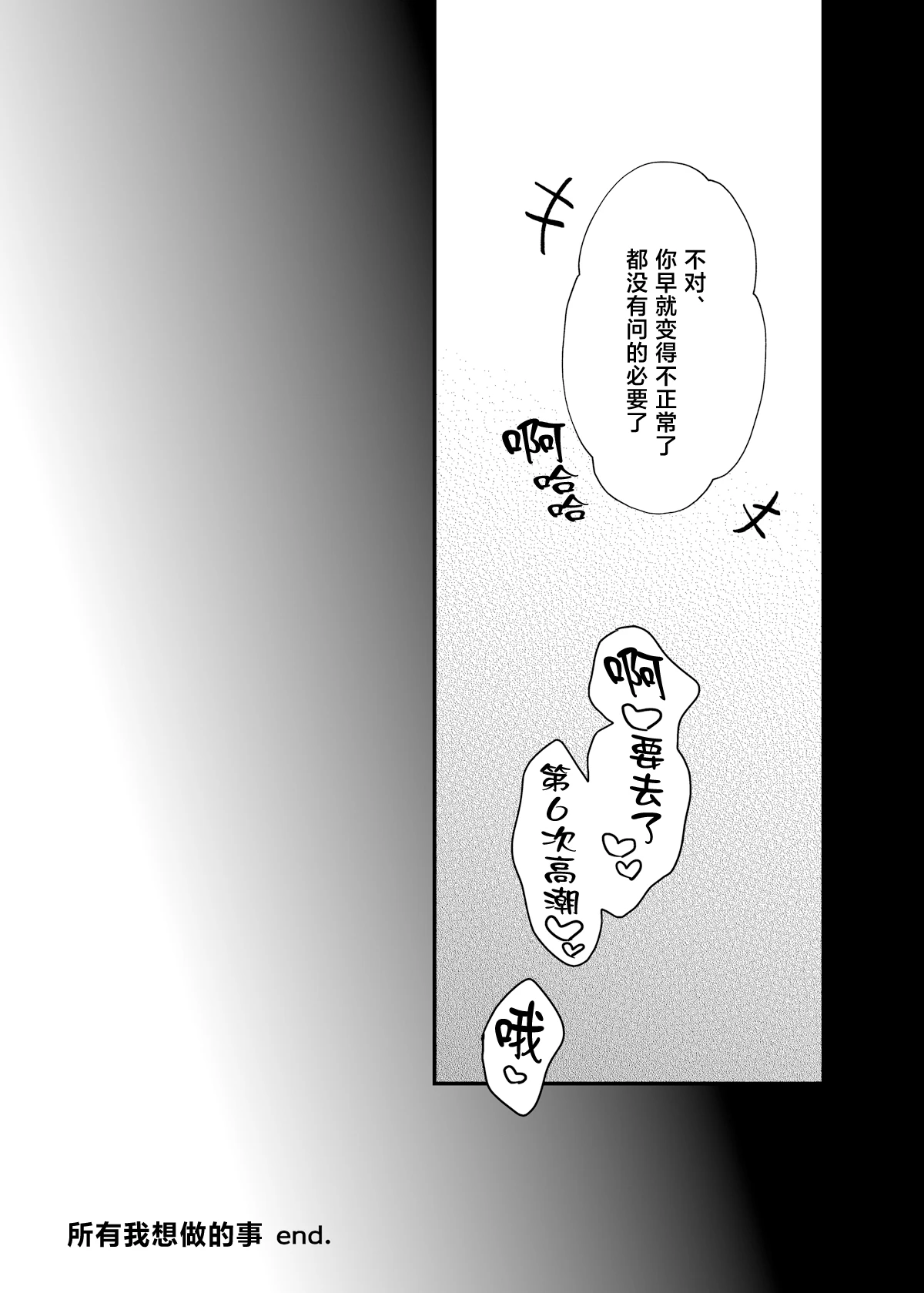หน้า 56