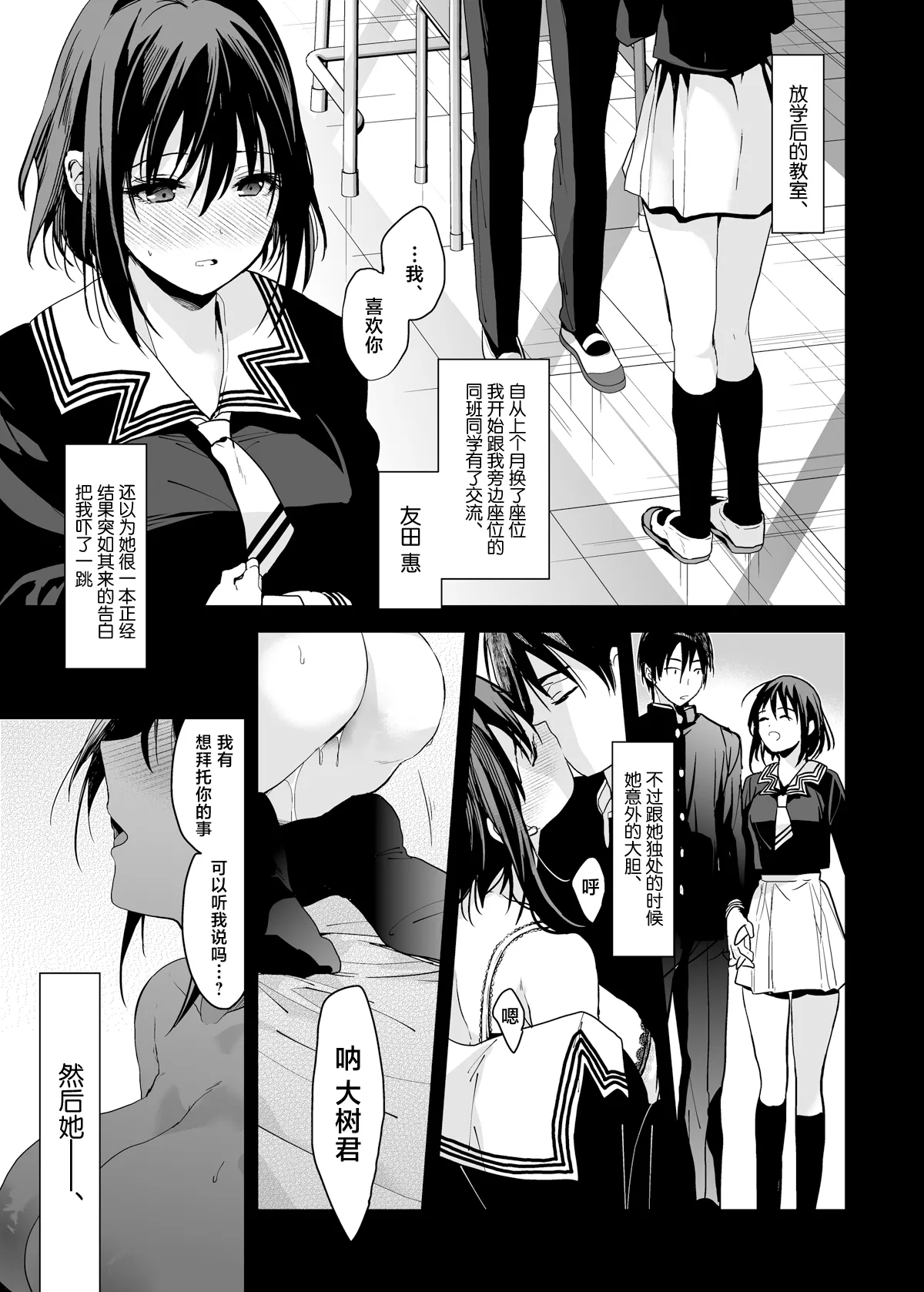หน้า 58
