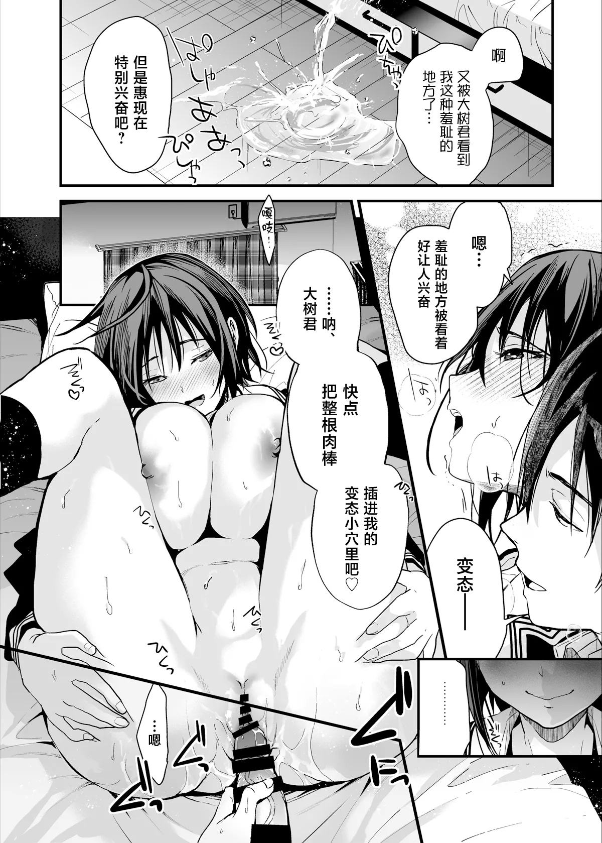 หน้า 65