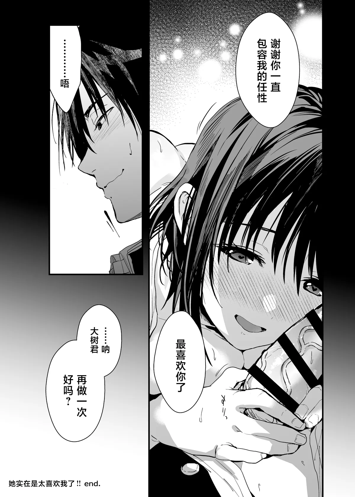 หน้า 70