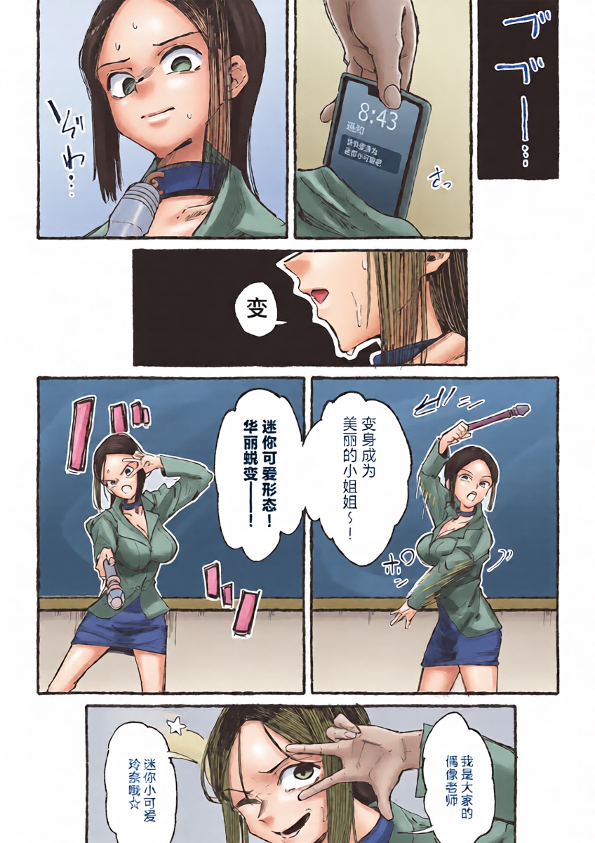 หน้า 5