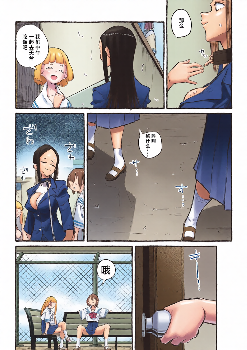 หน้า 7