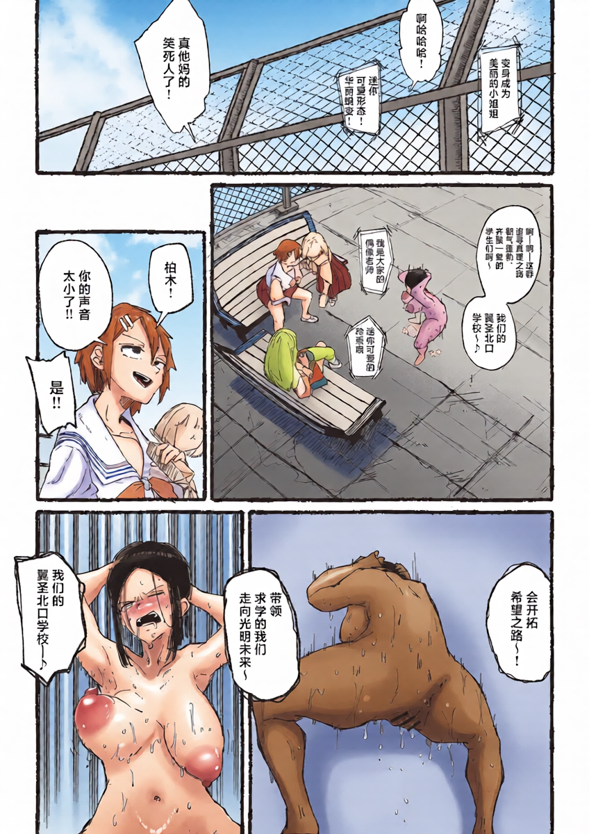 หน้า 10