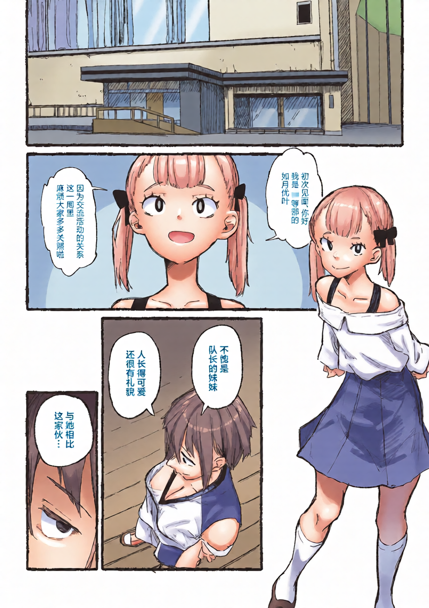 หน้า 15