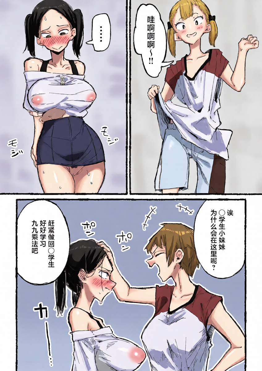 หน้า 22