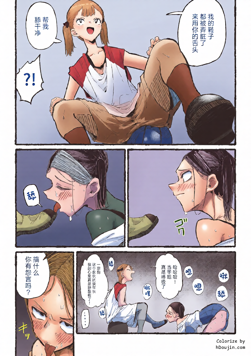 หน้า 26