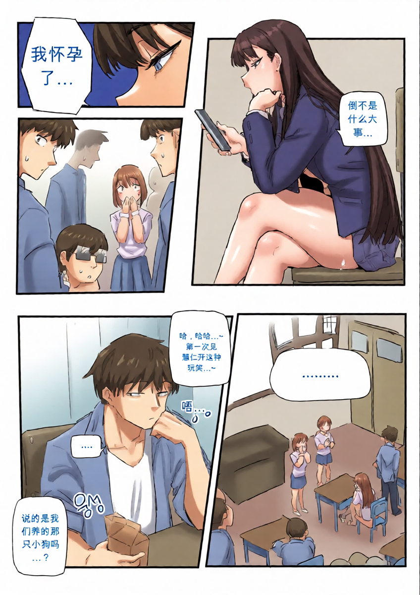 หน้า 3