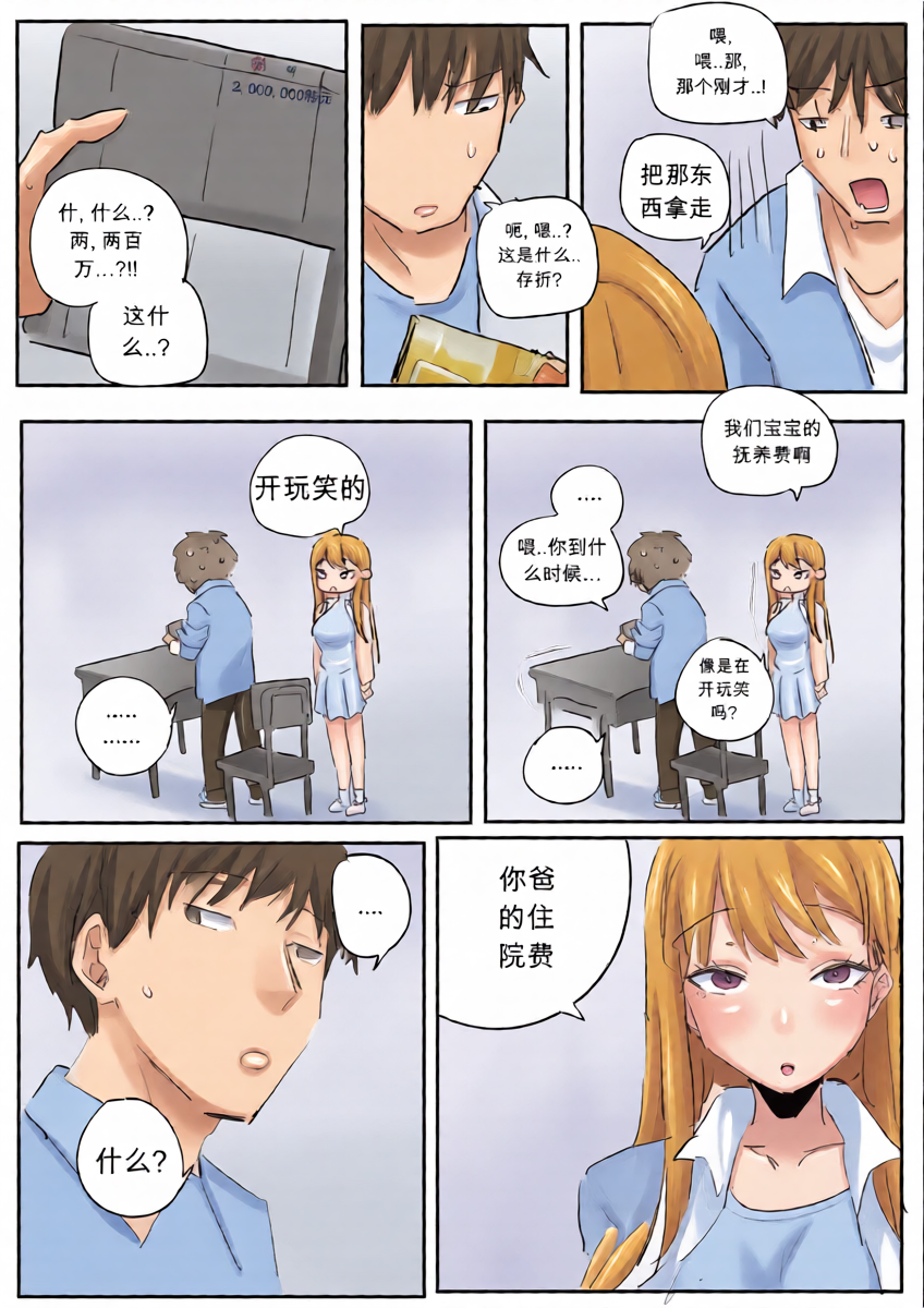 หน้า 26