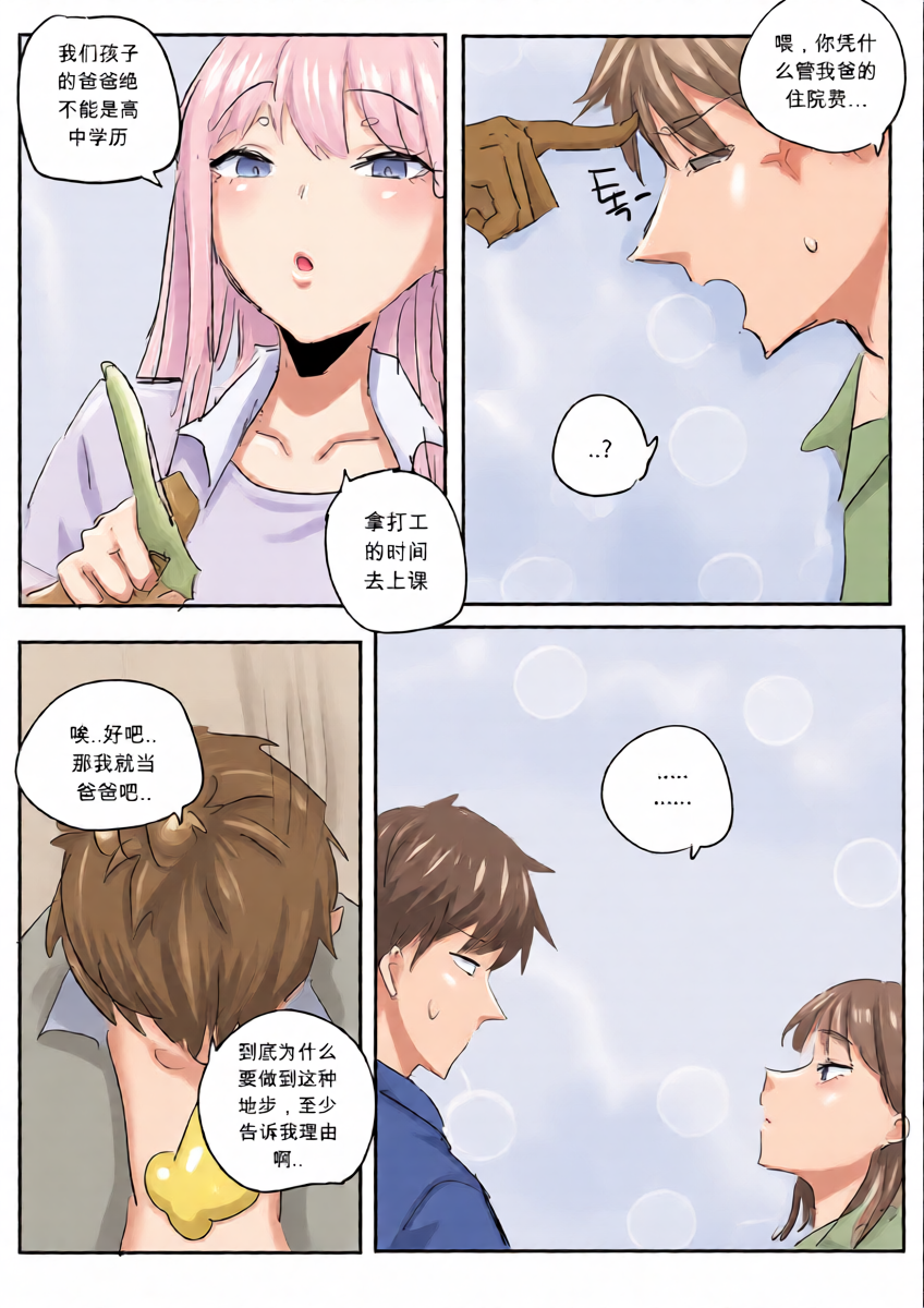 หน้า 27