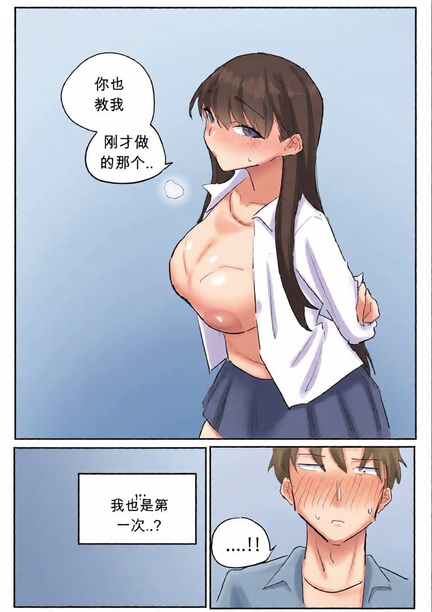 หน้า 29