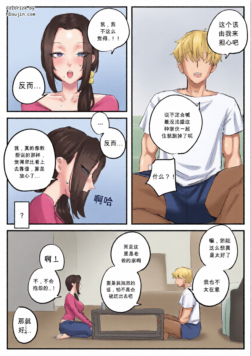 หน้า 5