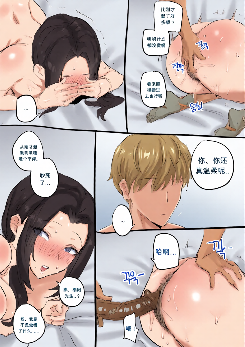 หน้า 19