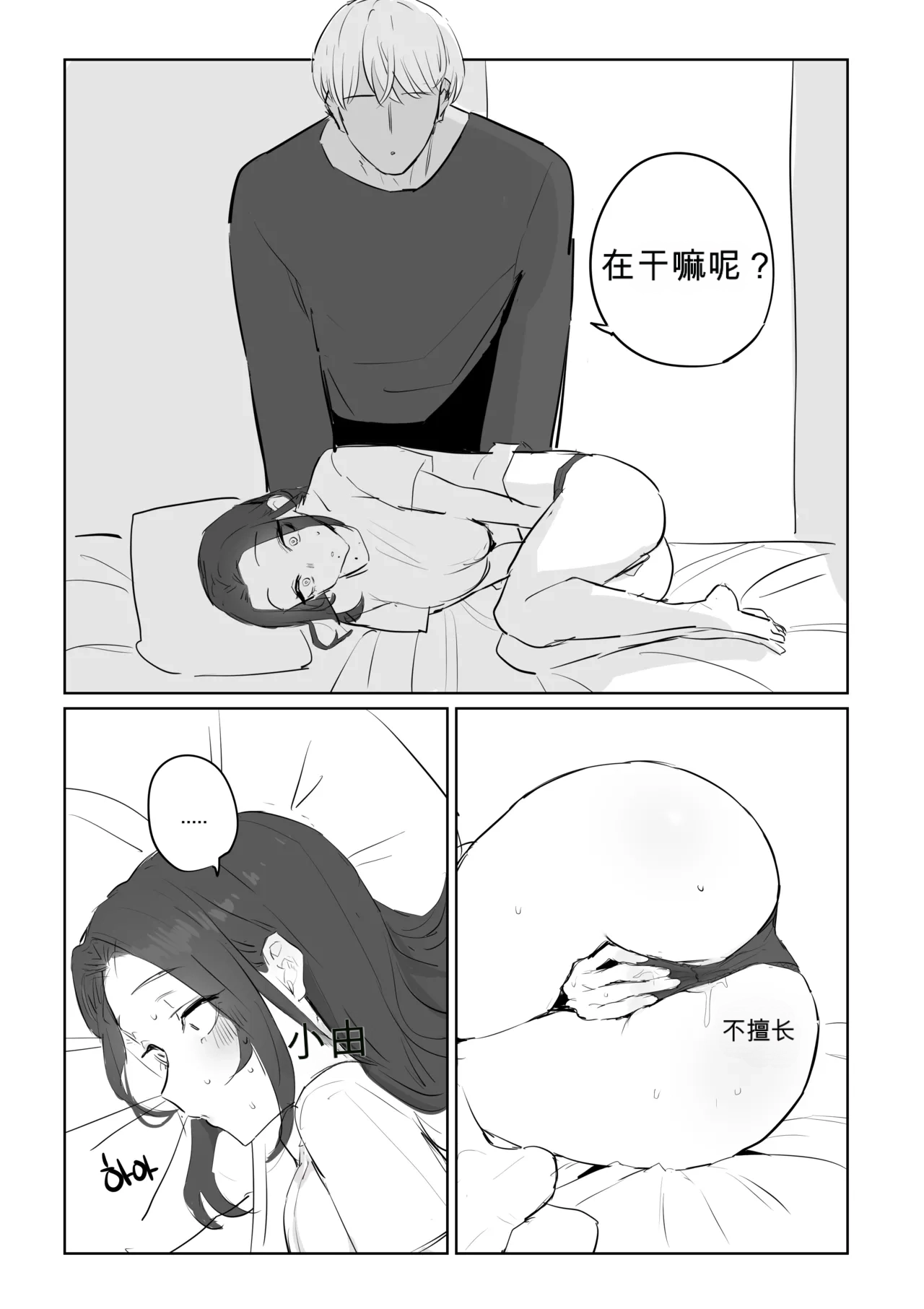 หน้า 17