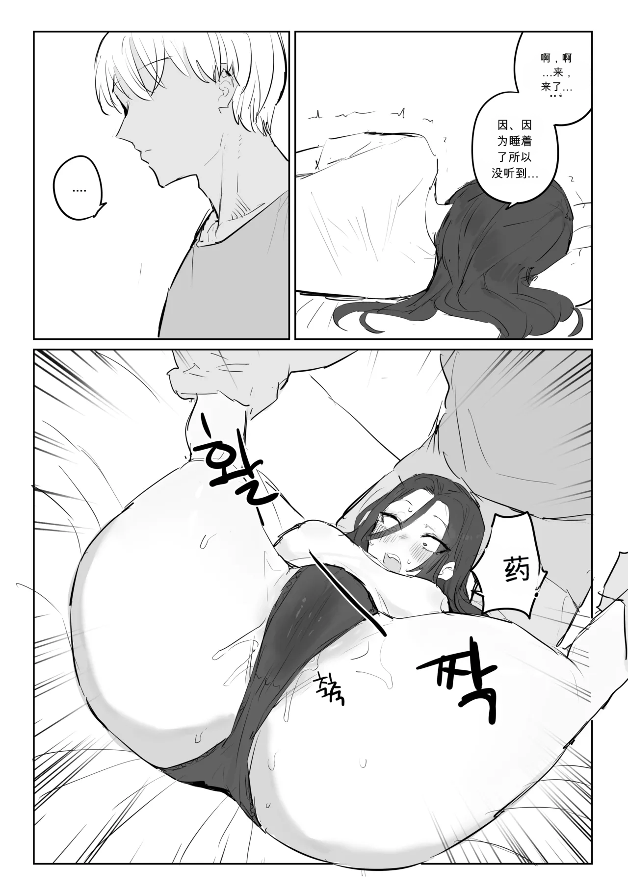 หน้า 18