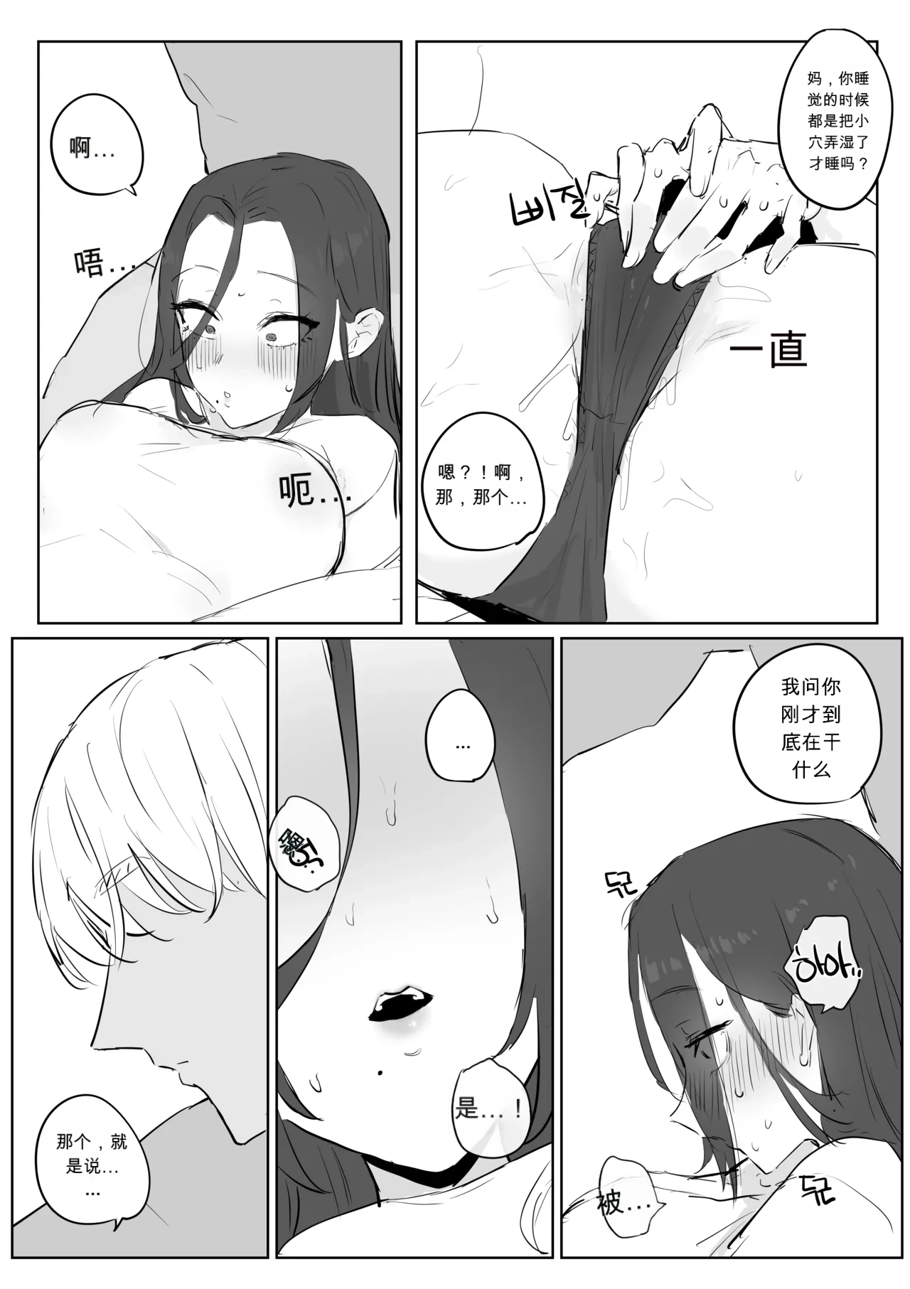 หน้า 19