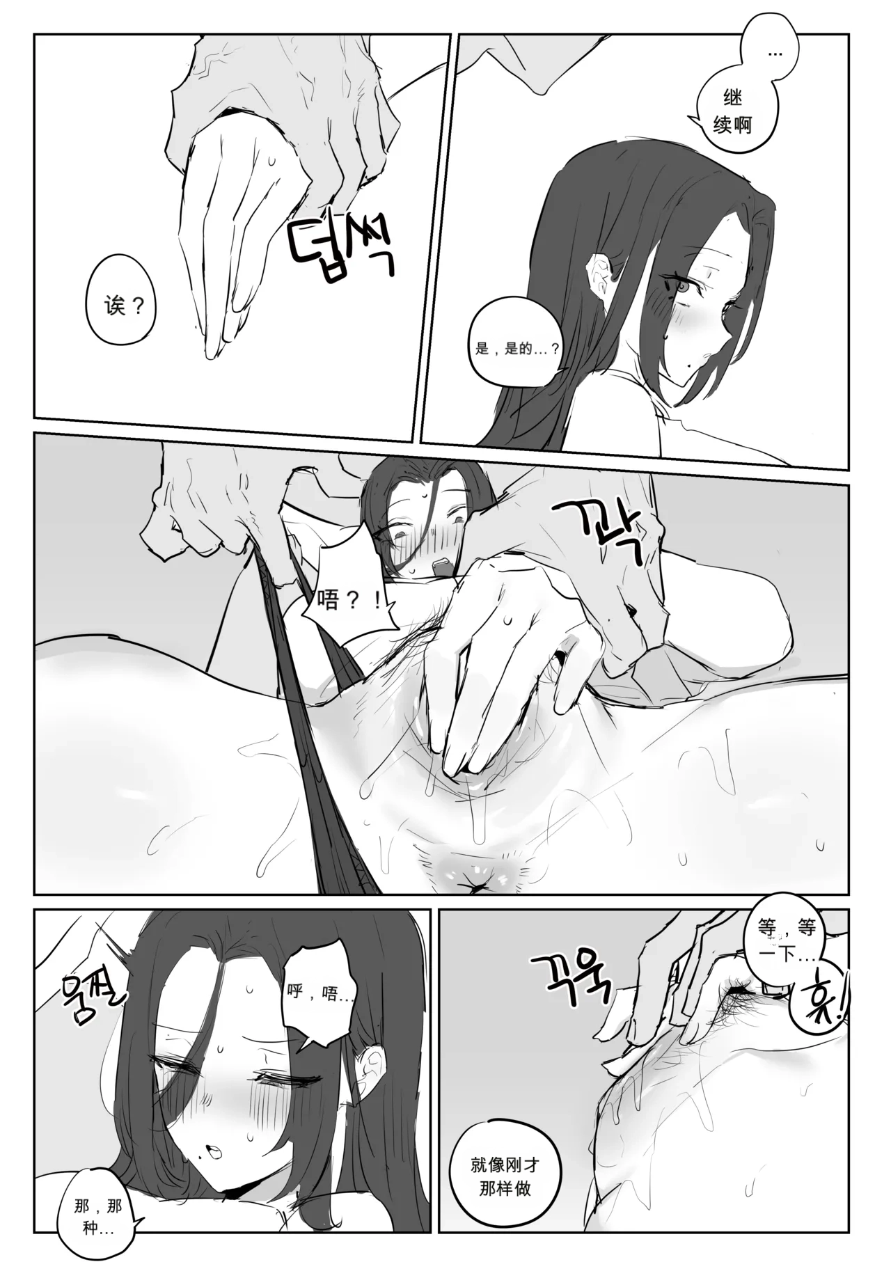 หน้า 21