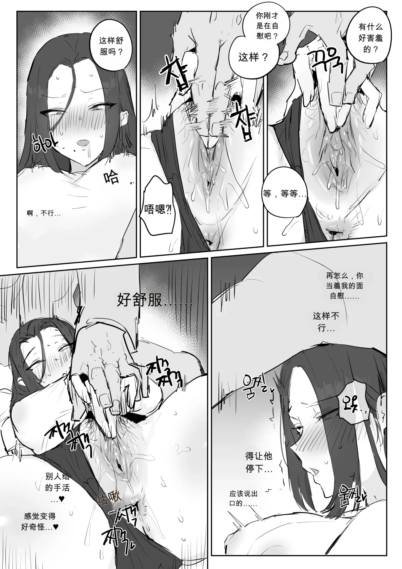 หน้า 22