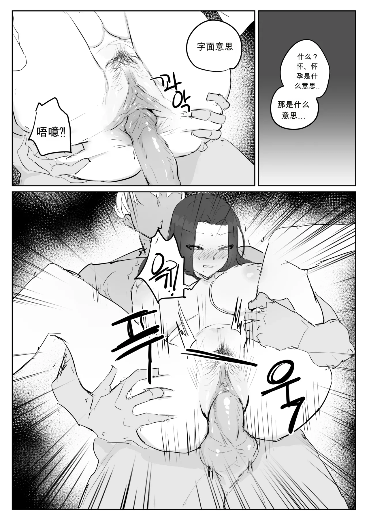 หน้า 39