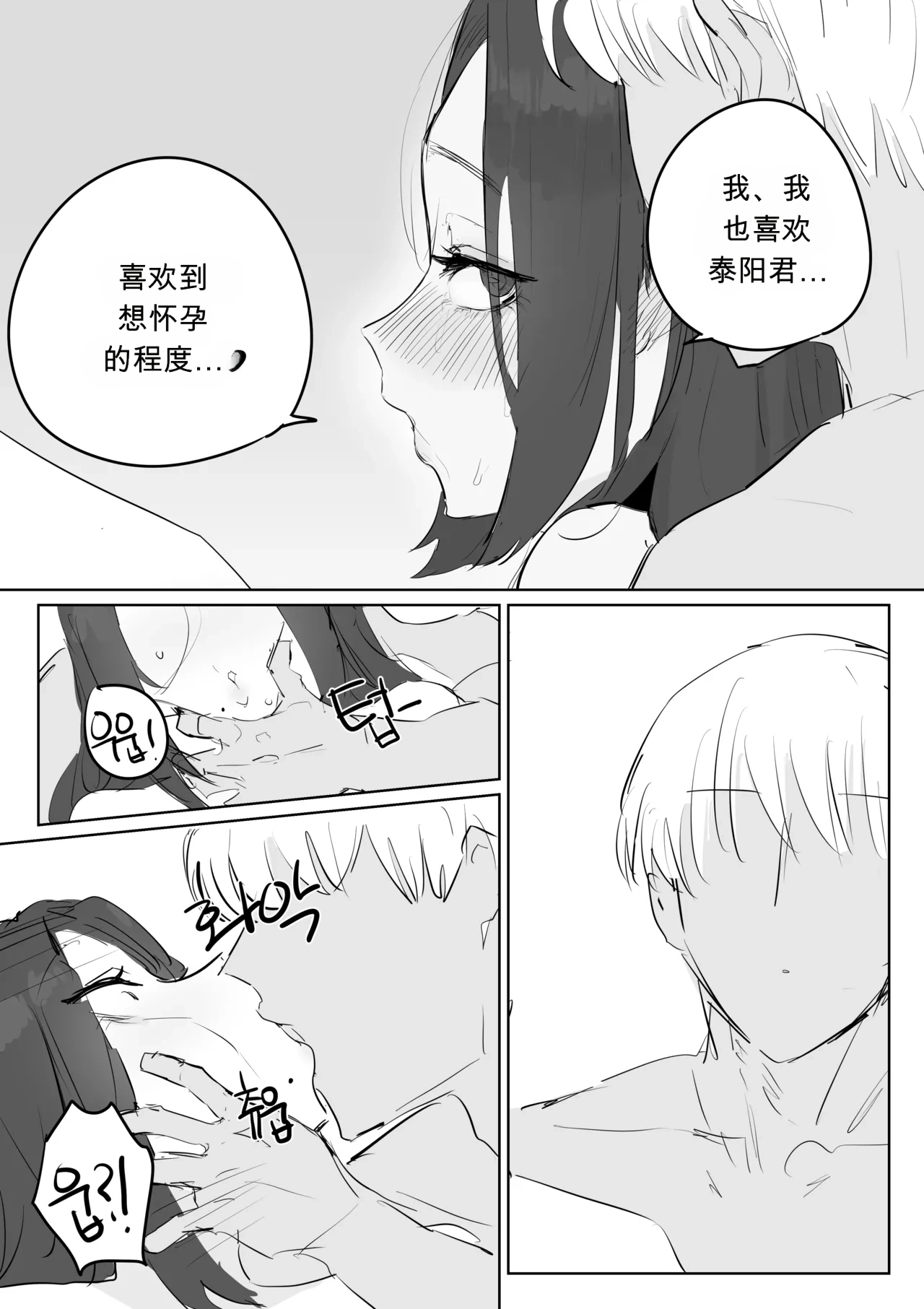 หน้า 42