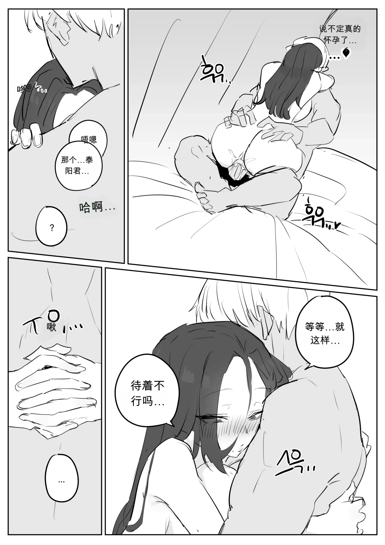 หน้า 48