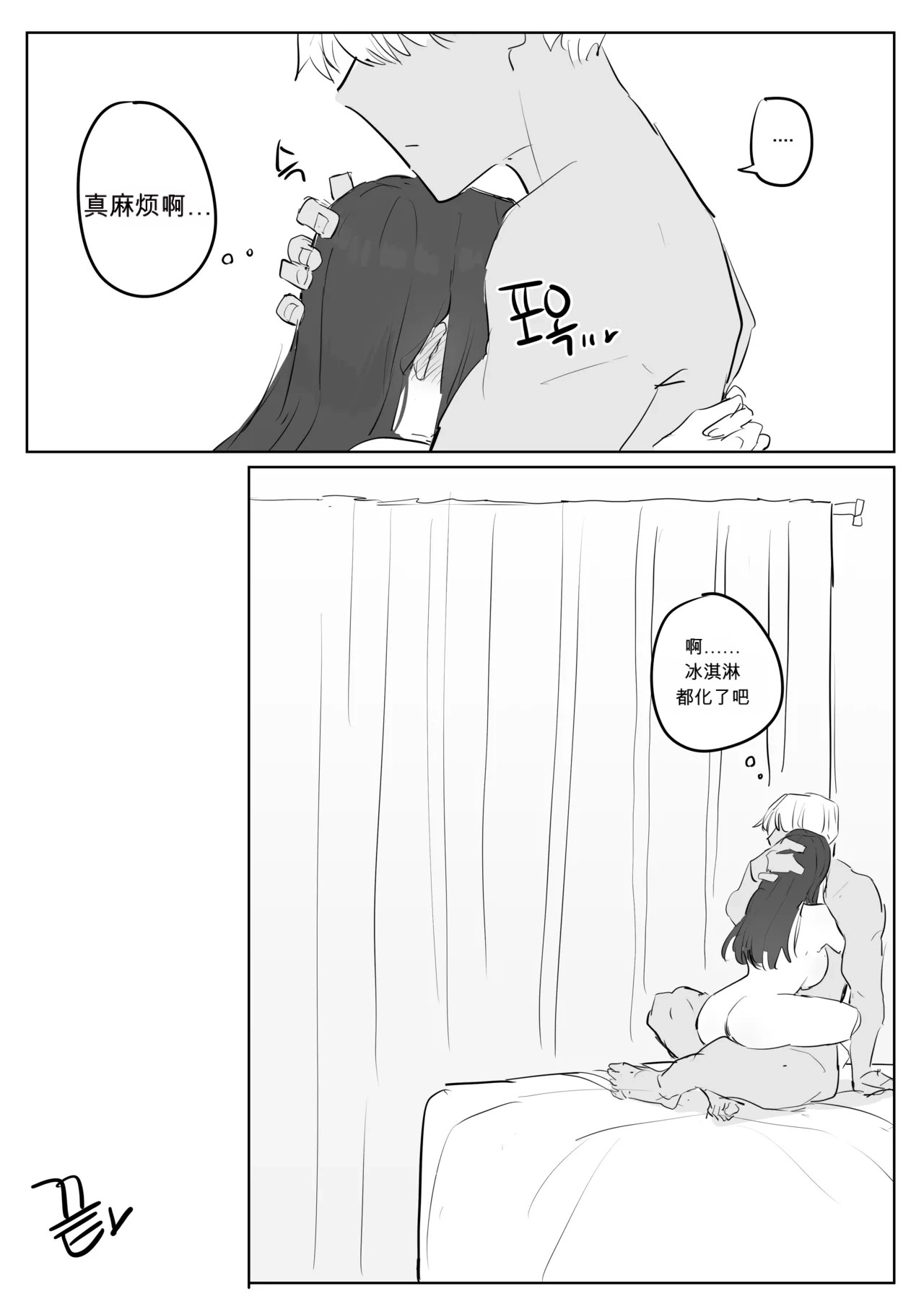 หน้า 49