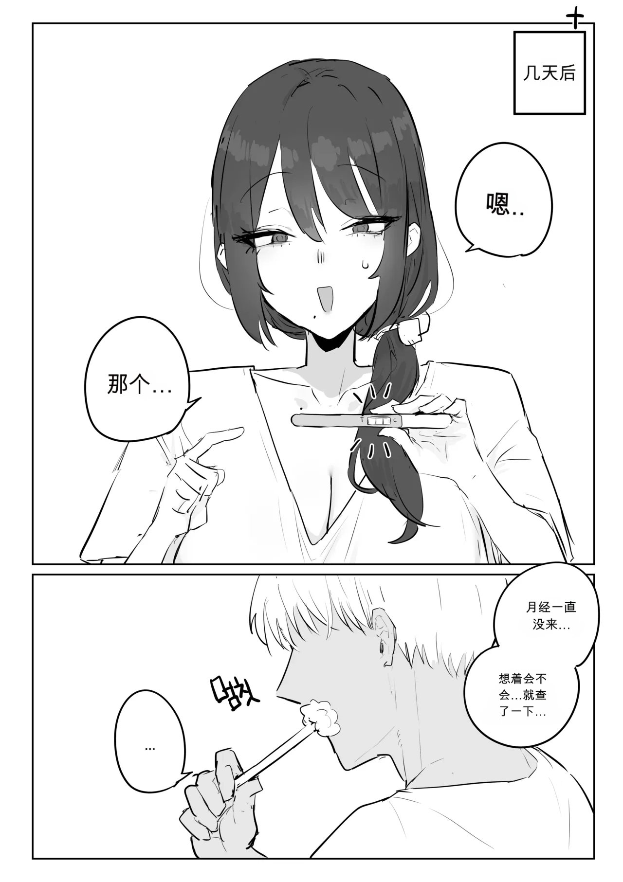 หน้า 50