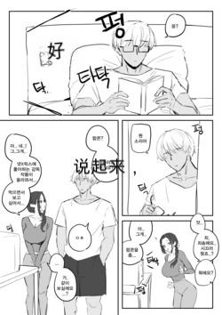หน้า 51