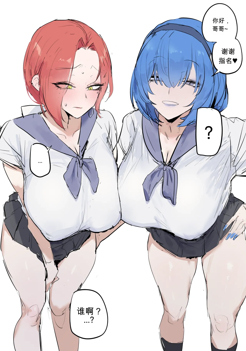 หน้า 2