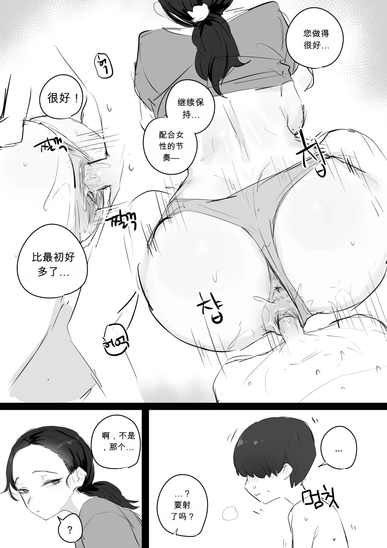 หน้า 29