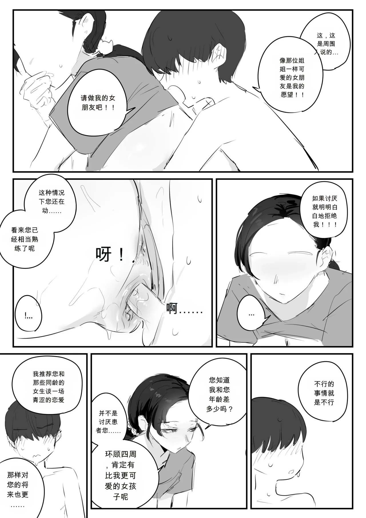 หน้า 32