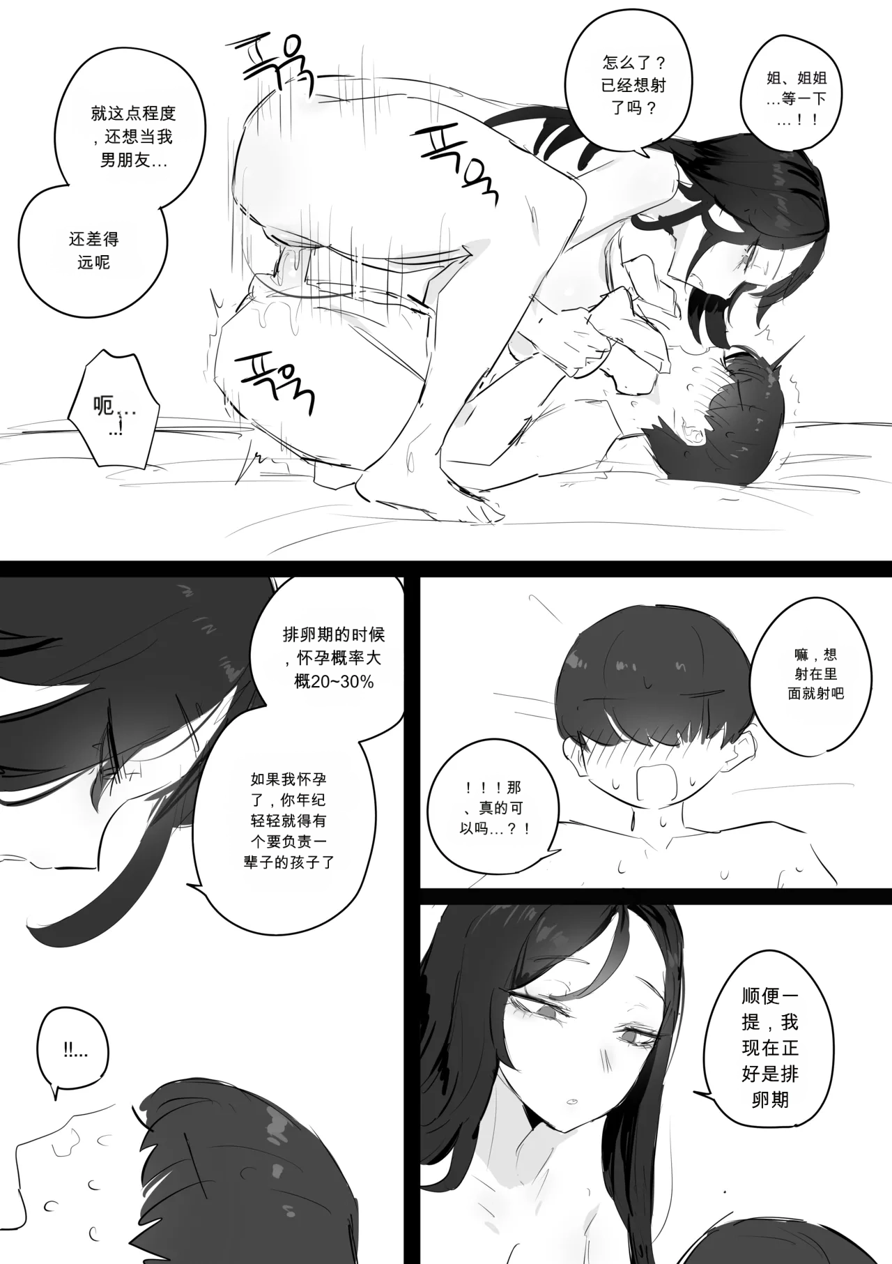 หน้า 39