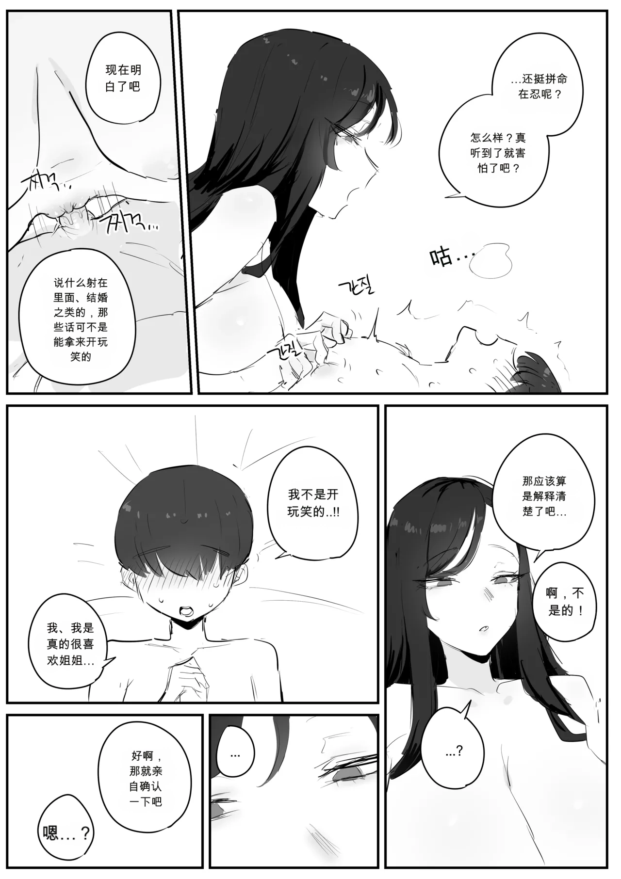 หน้า 41