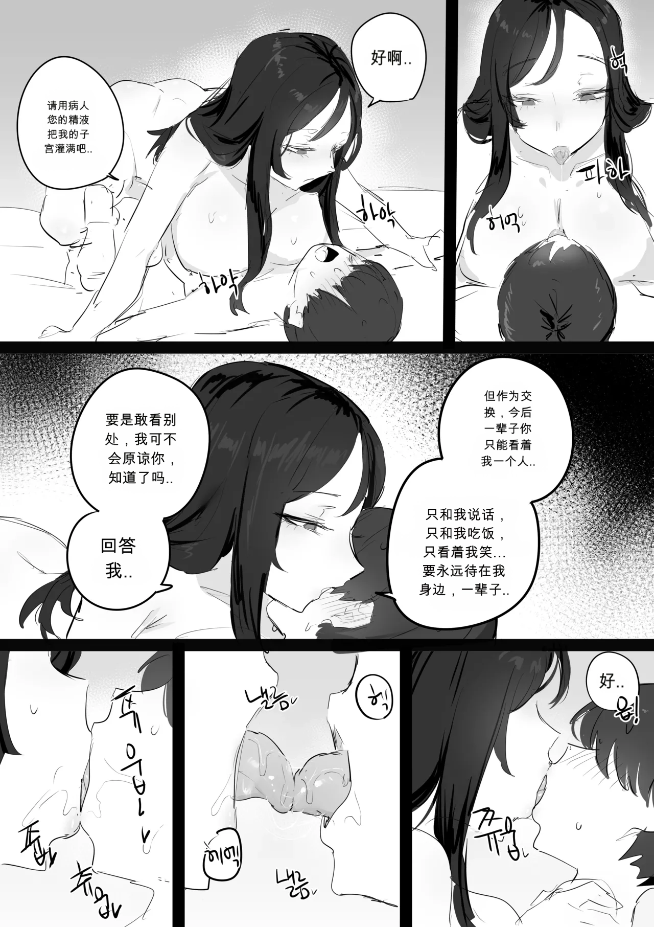 หน้า 47