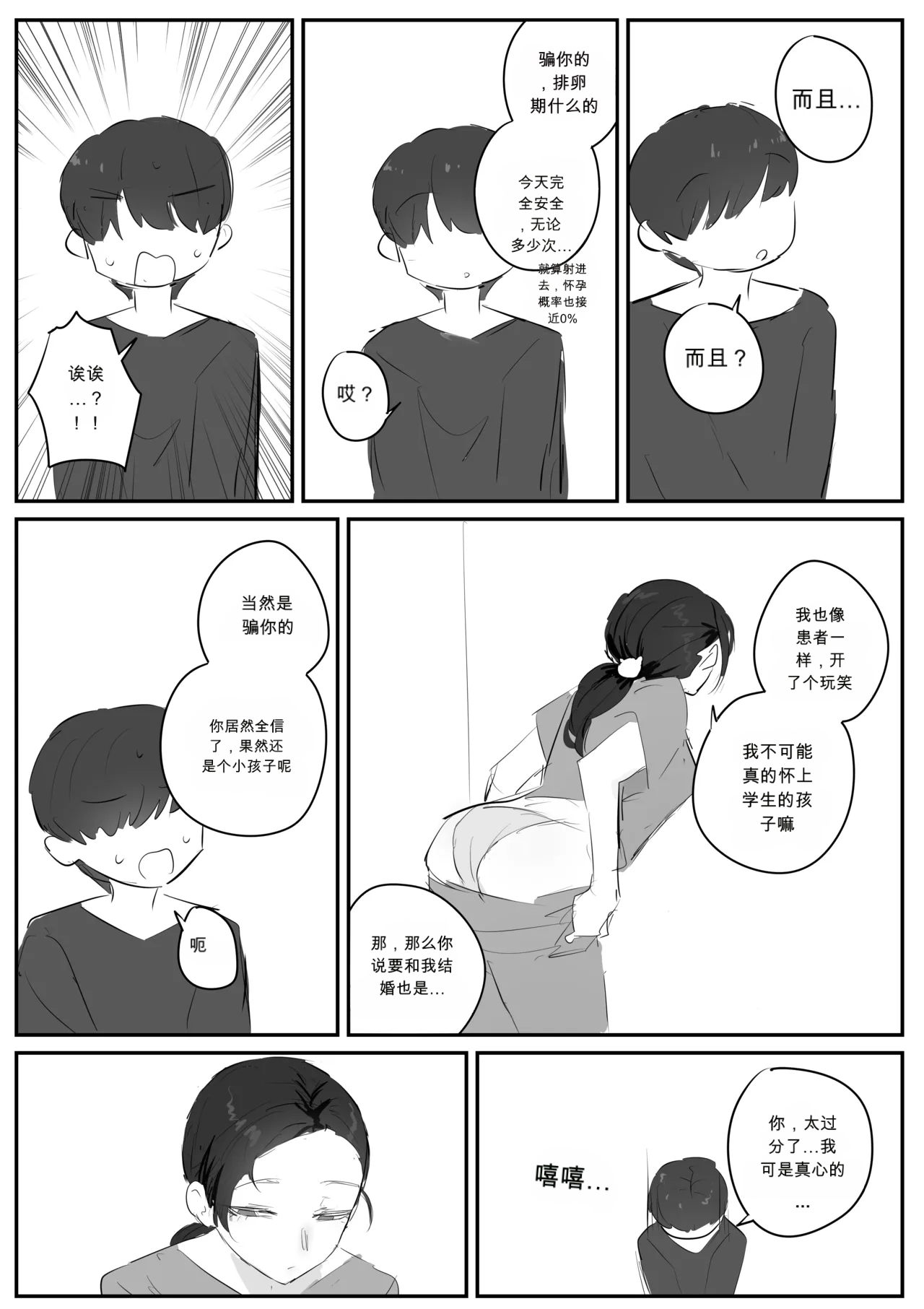 หน้า 55